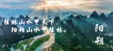 神偷大侠燕子李三-燕子李三之死