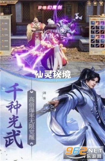 拯救昆虫群