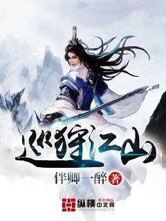 索菲亚清洁公园