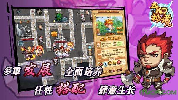 迷雾世界