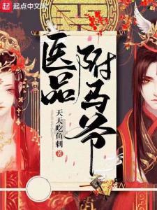 实况：王者集结