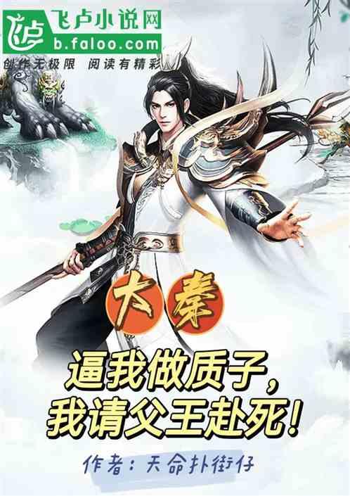 美妙夏季拼图