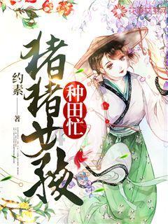相亲男不会聊天，很无趣，不会找话题聊天怎么办？游戏画面