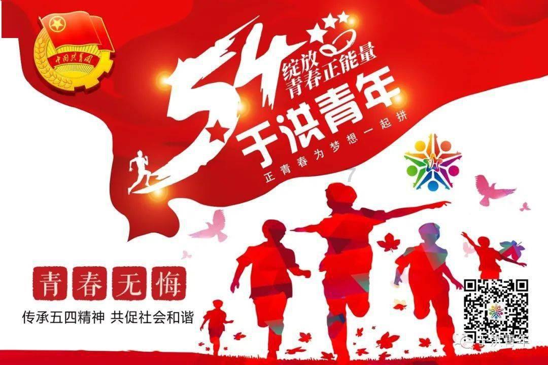 旋转螺旋塔